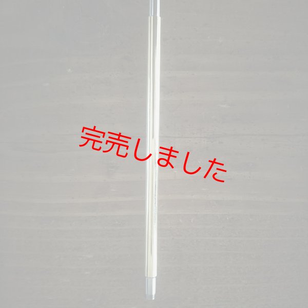 画像1: MOB FACTORY 15cm羅宇 真鍮製 (1)