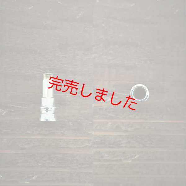 画像1: MOB FACTORY ミニ吸い口パーツ シルバー925製(ネジ山真鍮製) (1)