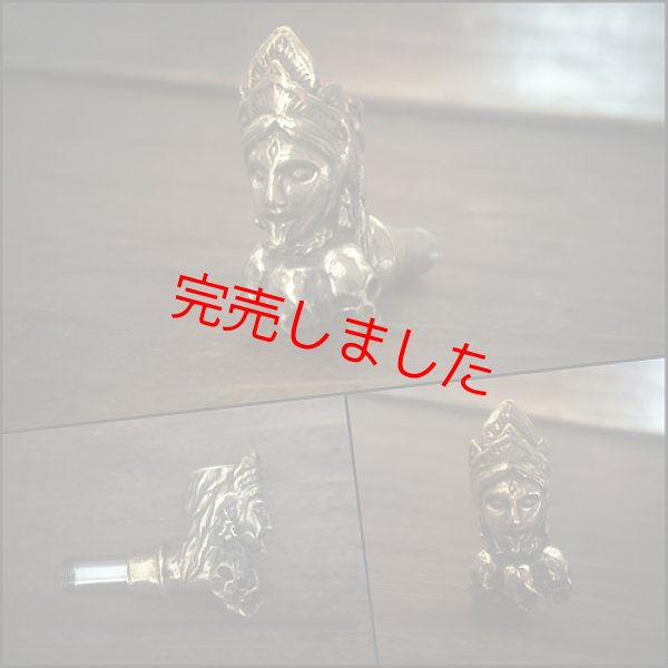 画像1: MOB FACTORY 殺戮の女神カーリー 横型火皿パーツ 真鍮製 (1)