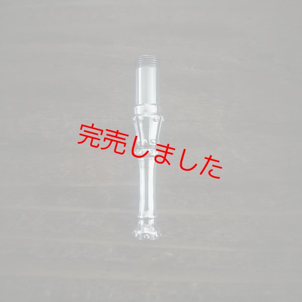 画像1: MOB FACTORY スチームパンク 吸い口パーツ シルバー925製(ネジ山真鍮製) (1)