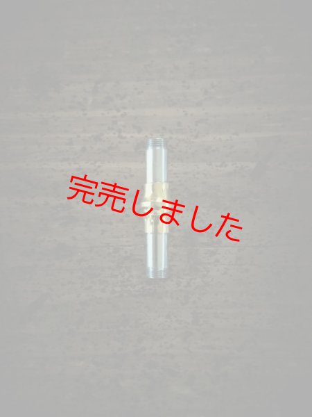 画像1: MOB FACTORY シャープ 羅宇 真鍮製 (1)