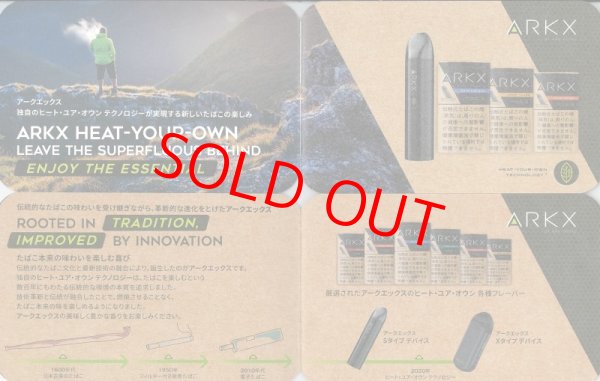 画像2: アークエックス専用たばこ クリームイエロー 25g (2)