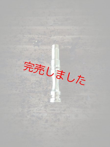 画像1: MOB FACTORY シャープ 吸い口パーツ 真鍮製 (1)