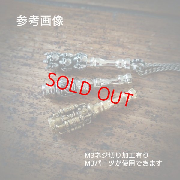 画像2: MOB FACTORY シャープ 吸い口パーツ シルバー925製 (2)