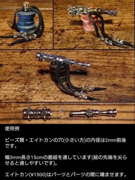 画像2: MOB FACTORY スタッズビーズ シルバー925製 (2)