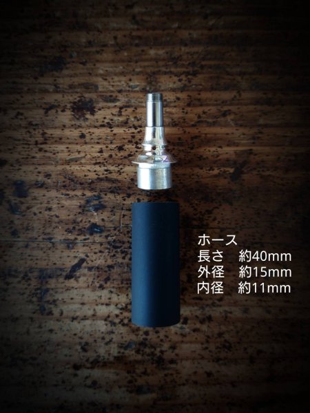 画像2: MOB FACTORY シーシャマウスピースパーツ雌タイプ シルバー925製(ネジ山SUS304製) (2)