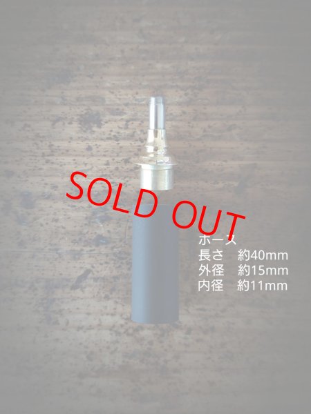 画像2: MOB FACTORY シーシャマウスピースパーツ雌タイプ 真鍮製(ネジ山SUS304製) (2)