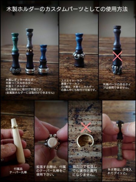 画像2: MOB FACTORY スカルイヤーカフ 真鍮製 (2)