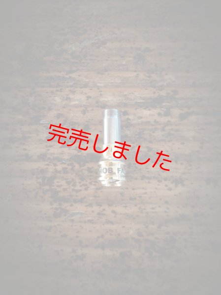 画像1: MOB FACTORY ロゴ入 スリム・コニカル兼用パーツ 真鍮製 (1)