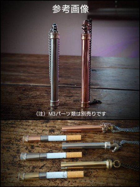 画像2: MOB FACTORY シケモクケース 真鍮製 (2)