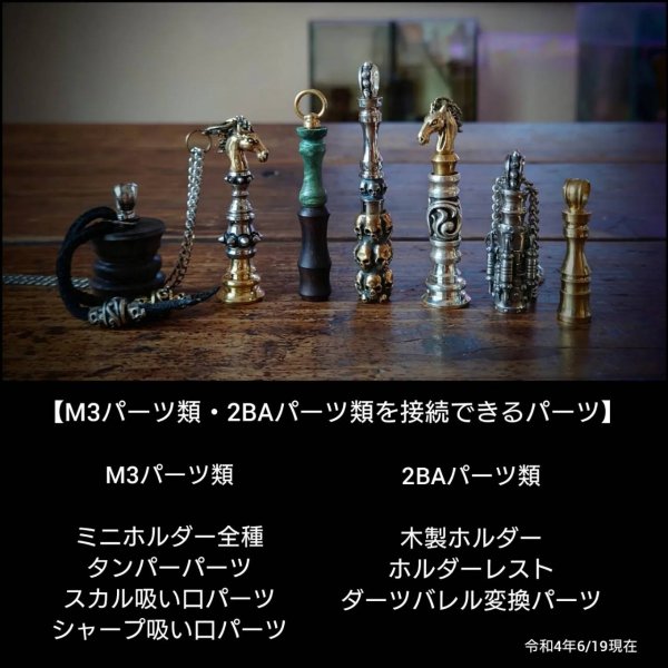 画像2: MOB FACTORY  先端内部黒染めSUS製 黒檀&橙系スタビライズドウッド 薔薇中間黒染めSUS製 木製ホルダー 89 (2)