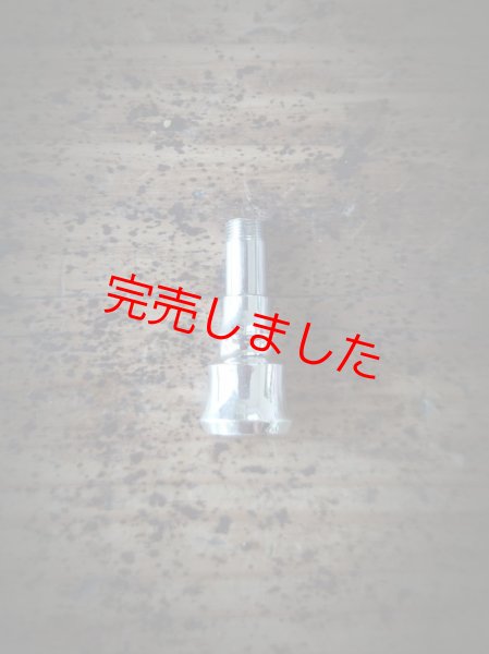 画像1: MOB FACTORY シガリロショートパーツ シルバー925製 (1)