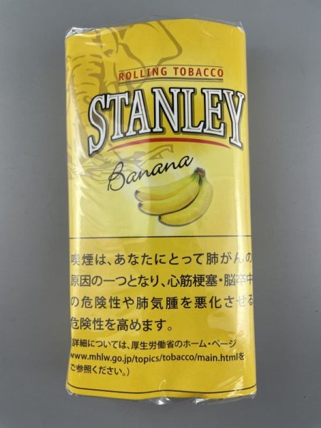 画像1: スタンレー　バナナ　30ｇ (1)