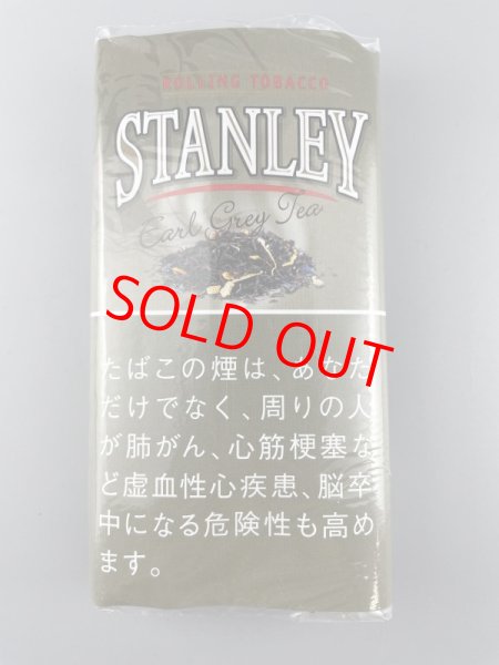画像1: スタンレー　アールグレイティー　30ｇ (1)
