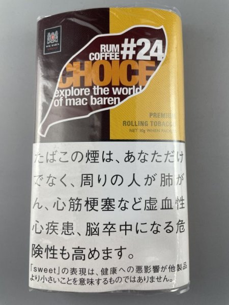 画像1: チョイス　ラムコーヒー　30ｇ (1)