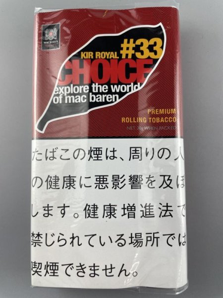 画像1: チョイス　キールロワイヤル　30ｇ (1)