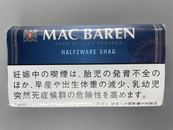 画像1: マックバーレン　ハーフスワレ　30ｇ (1)