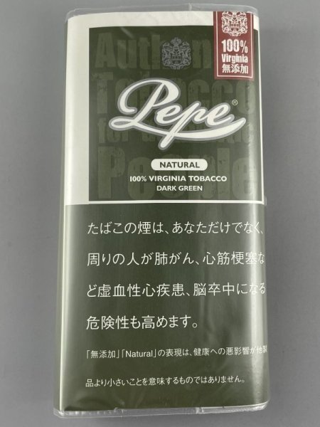 画像1: ペペ　ダークグリーン　30ｇ (1)