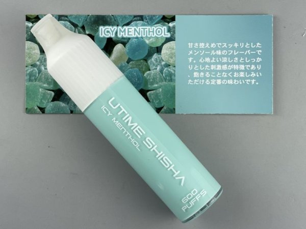 画像2: HiLIQ HiNIC UTIME SHISHA  ICY MENTHOL   (2)