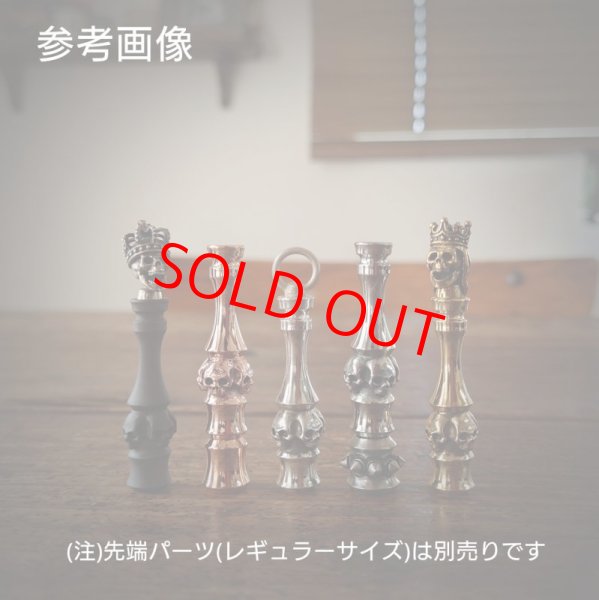 画像2: MOB FACTORY  NEWスカル スリム・コニカル専用ホルダー 丹銅製 (2)