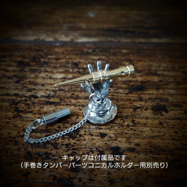 画像2: MOB FACTORY M3ピックパーツ 真鍮製 (2)