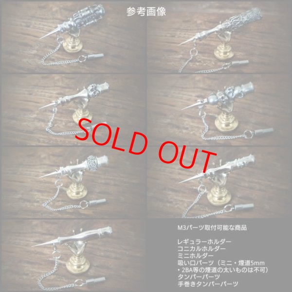 画像2: MOB FACTORY M3ポーカーパーツ 黒染めアンティーク仕様SUS316製 (2)