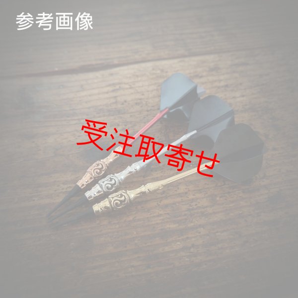 画像3: MOB FACTORY 唐草ダーツバレル SUS316製 (3)