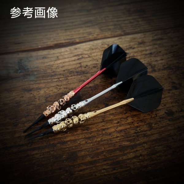 画像3: MOB FACTORY カルテットスカルダーツバレル 真鍮製 (3)