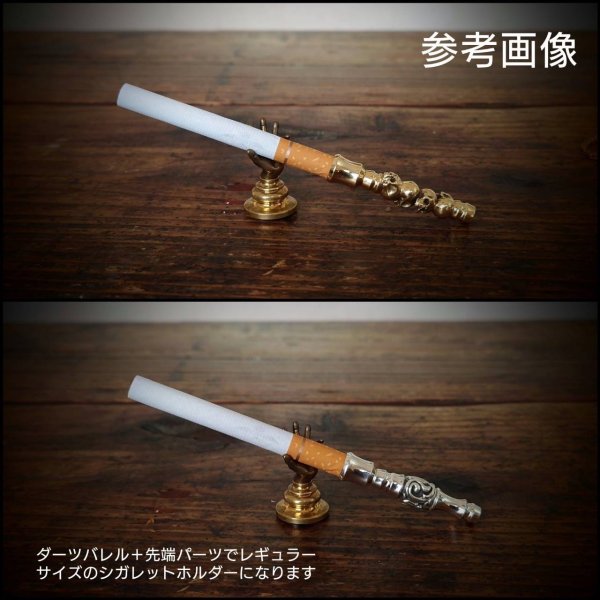 画像2: MOB FACTORY 唐草ダーツバレル 黒染アンティークSUS316製 (2)