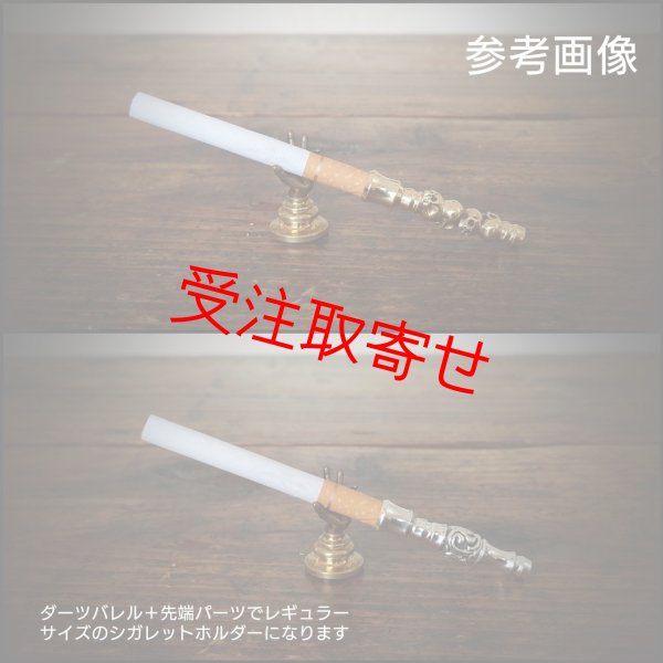 画像2: MOB FACTORY 唐草ダーツバレル SUS316製 (2)