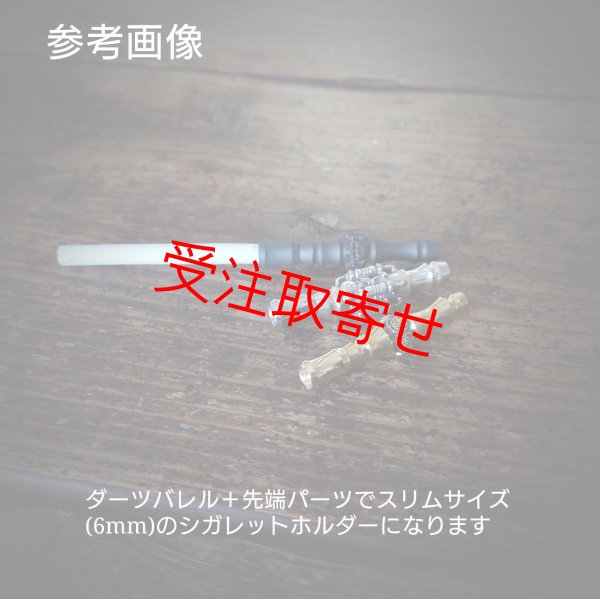 画像2: MOB FACTORY  ダーツバレル用 プレーン先端パーツ(スリムサイズ用) SUS316製鏡面 (2)