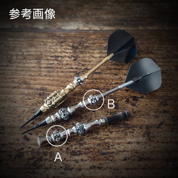 画像2: MOB FACTORY スカルダーツバレルエクステンションパーツB 真鍮製 (2)