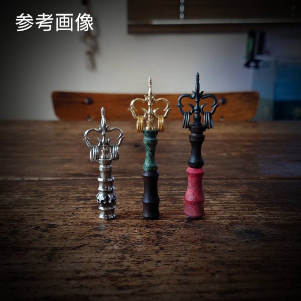 画像2: MOB FACTORY 錫杖2BAパーツ 真鍮製 (2)