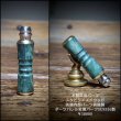 画像1: MOB FACTORY 緑系スタビライズドウッド製 内部先端真鍮製延長パーツ 10 (1)