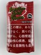 画像1: ブラジリアンスピリット ダークファイヤード 20ｇ (1)