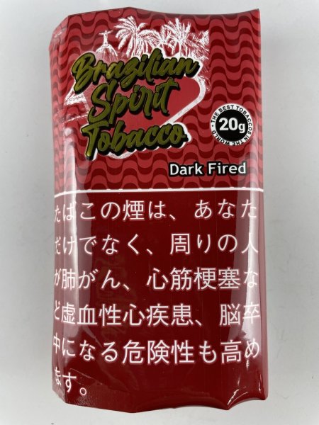 画像1: ブラジリアンスピリット ダークファイヤード 20ｇ (1)