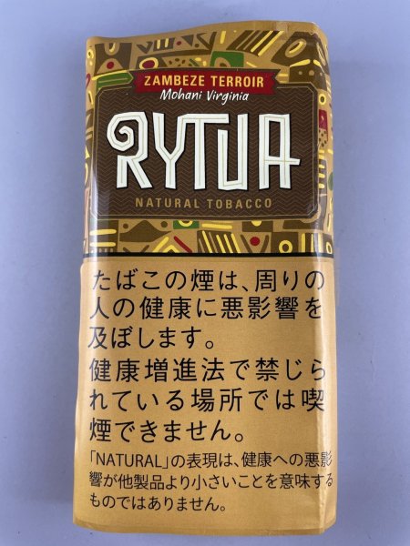 画像1: リトゥア・ザンベジ　25ｇ　 (1)