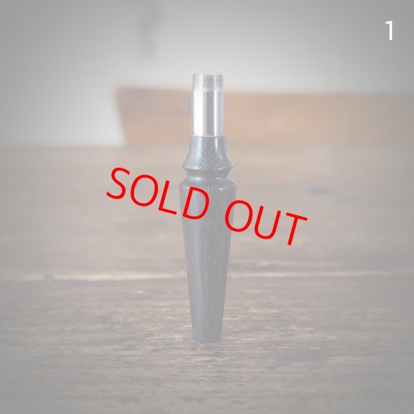 画像3: MOB FACTORY 木製シーシャマウスピース雄＆木製吸い口パーツSET 05 (3)