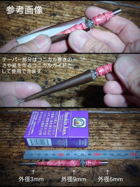 画像2: MOB FACTORY 木製青系スタビライスドウッド 中間ROGO入シルバー925製 コニカルタンパー  (2)