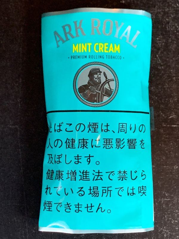 アークローヤル ミントクリーム シャグ 30ｇ むらまつ酒商類 たばこ部門